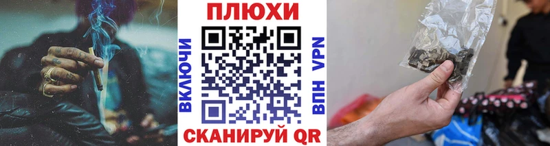 Купить наркотики сайты Иркутск КОКАИН  Меф мяу мяу  Альфа ПВП  АМФ  Псилоцибиновые грибы  Конопля 