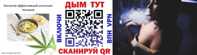 Еда ТГК марихуана  Иркутск 