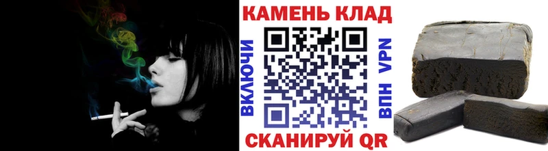 ГАШ ice o lator  дарнет шоп  Иркутск 