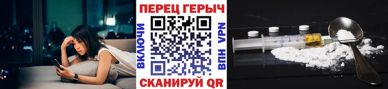 Героин хмурый  Иркутск 