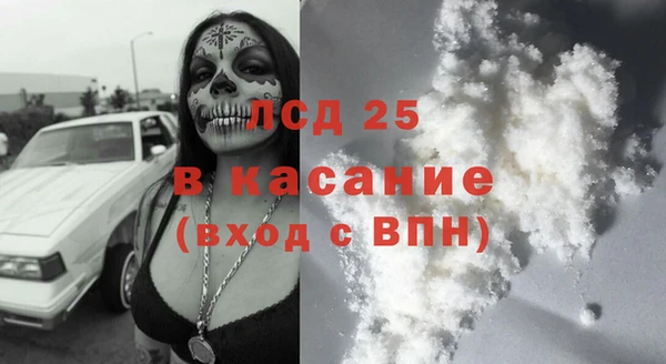 бутират Алексин