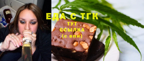 ALPHA PVP Алексеевка