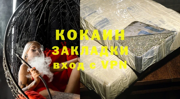 ALPHA PVP Алексеевка