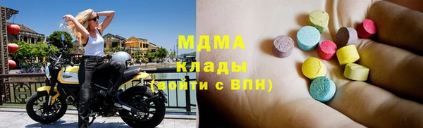 ГАЛЛЮЦИНОГЕННЫЕ ГРИБЫ Алзамай