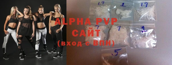 ALPHA PVP Алексеевка