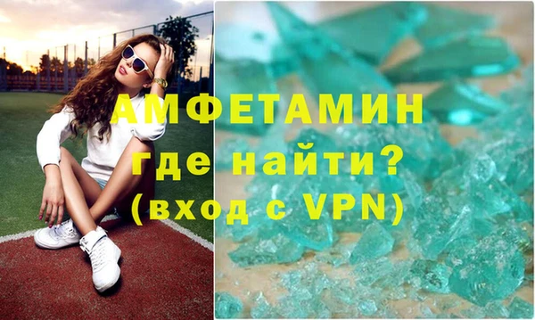 ALPHA PVP Алексеевка