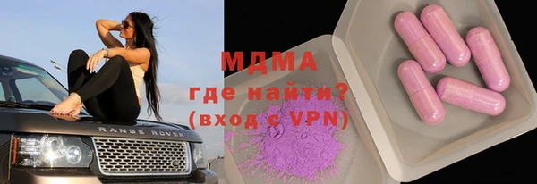 ГАЛЛЮЦИНОГЕННЫЕ ГРИБЫ Алзамай