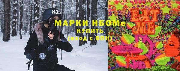 бутират Алексин