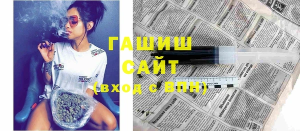 ГАЛЛЮЦИНОГЕННЫЕ ГРИБЫ Алзамай