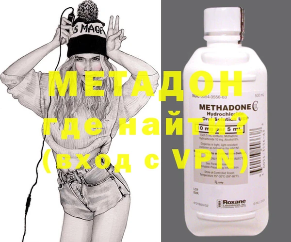 ALPHA PVP Алексеевка