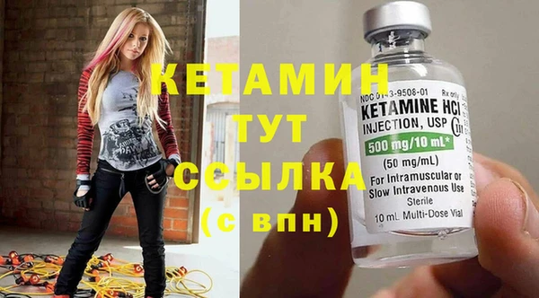 бутират Алексин