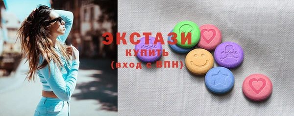 ГАЛЛЮЦИНОГЕННЫЕ ГРИБЫ Алзамай