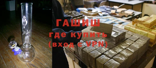 бутират Алексин