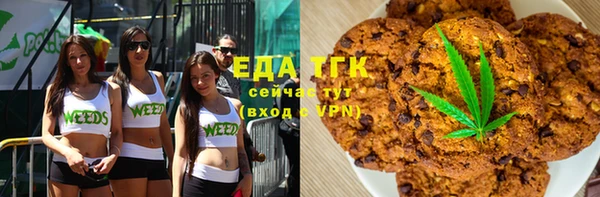 мефедрон мука Абинск