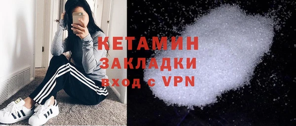 бутират Алексин