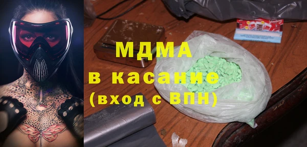 мдпв Абаза