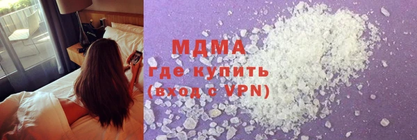 ГАЛЛЮЦИНОГЕННЫЕ ГРИБЫ Алзамай