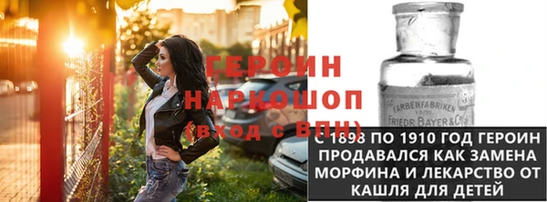 бутират Алексин
