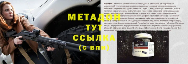 ALPHA PVP Алексеевка