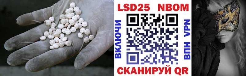 сколько стоит  Иркутск  LSD-25 экстази кислота 