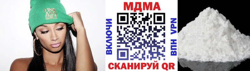 МДМА кристаллы  магазин    Иркутск 