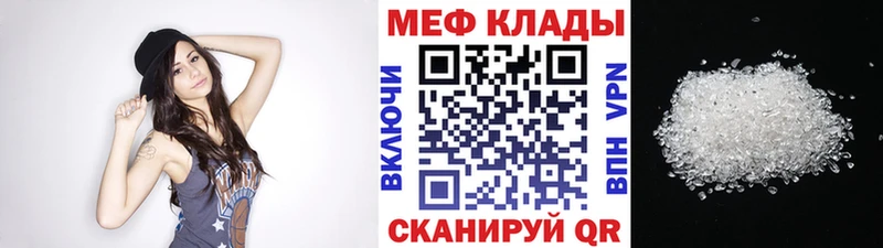 МЯУ-МЯУ мука  сколько стоит  Иркутск 