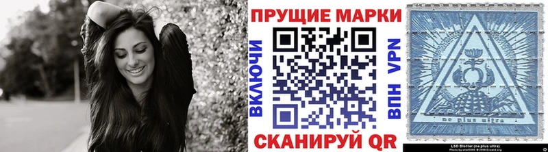 Марки N-bome 1500мкг  наркошоп  Иркутск 