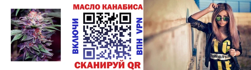 ТГК жижа  Иркутск 