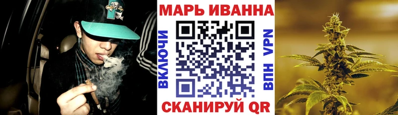 где купить наркоту  Иркутск  Шишки марихуана план 